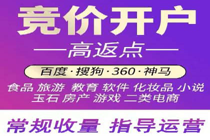 关键词竞价排名的创新应用与行业成功案例