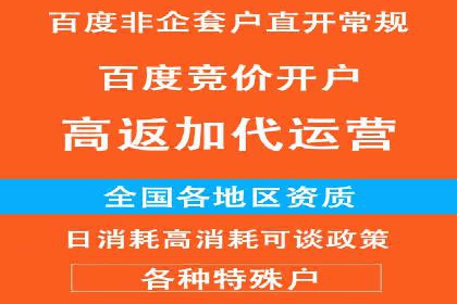 开户推广费用影响因素分析
