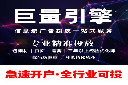 成功案例：SEM竞价代运营助力企业实现业绩翻倍