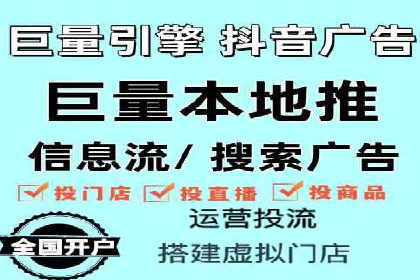 竞价广告开户全解析：一例成功企业的成长史