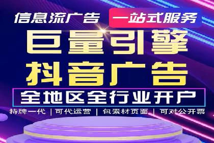 百度SEM广告投放的挑战与机遇：多行业案例分析
